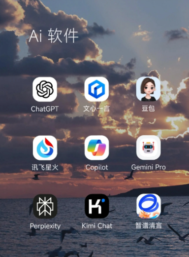 阿坝藏族羌族自治州中小企业数字化转型新利器，手机AI搭配GEO优化降低线上获客成本