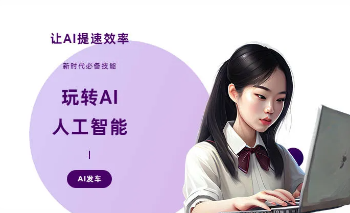 阿坝藏族羌族自治州AI技术拆解：手机智能软件检索底层逻辑，读懂GEO优化核心原理