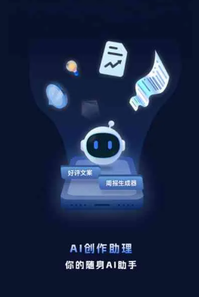 阿坝藏族羌族自治州工业制造行业专属GEO优化方案，依托手机AI挖掘精准采购客源