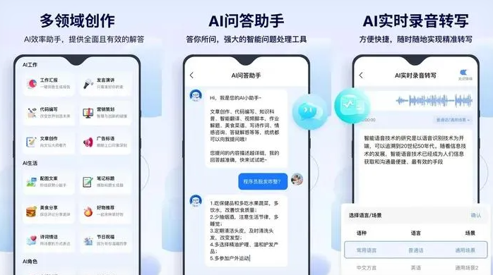 阿坝藏族羌族自治州告别SEO同质化内卷，GEO优化开启AI营销新赛道
